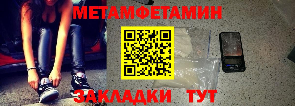 Амфетамин VHQ  Вход с VPN  АМФ  Качканар 