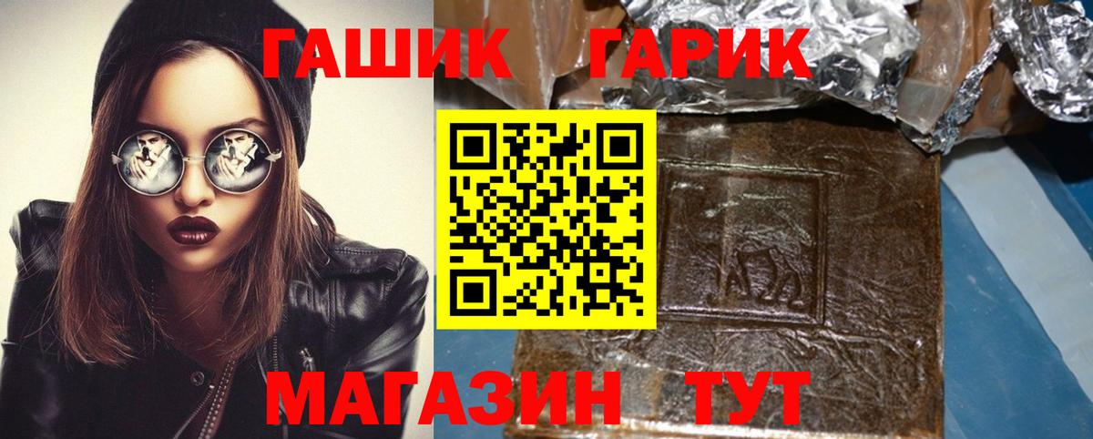 Героин Качканар