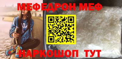 метамфетамин Донецк