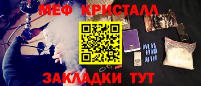 метамфетамин Донецк