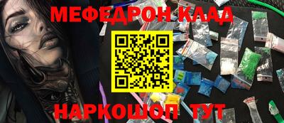 винт Донской