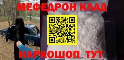 метамфетамин Донецк