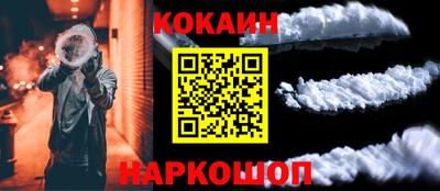 метамфетамин Донецк