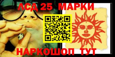 прущий лед Симферополь