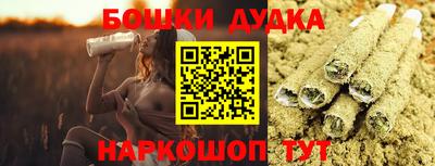героин Дубна