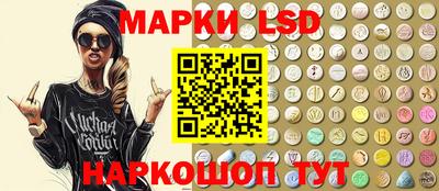 метамфетамин Донецк