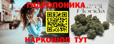 метамфетамин Донецк