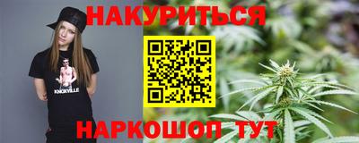 метамфетамин Донецк