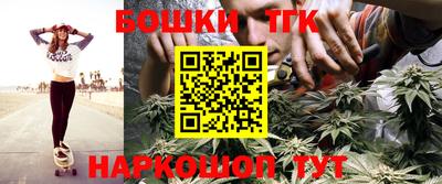 метамфетамин Донецк