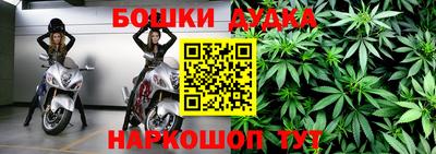 героин Дубна
