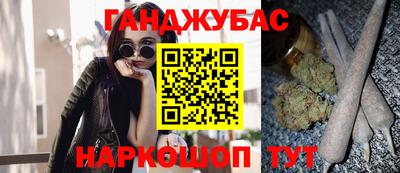 метамфетамин Донецк