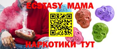 метамфетамин Донецк