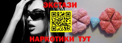 метамфетамин Донецк