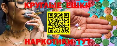 метамфетамин Донецк