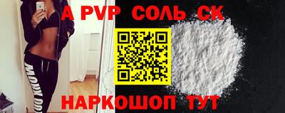 героин Дубна