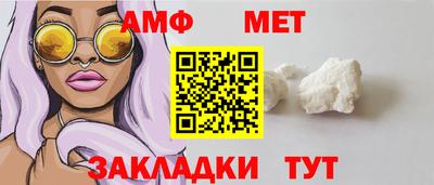 винт Донской