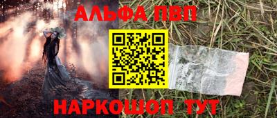 винт Донской