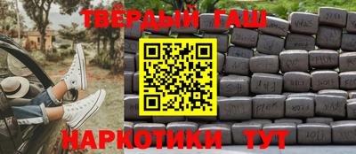 метамфетамин Донецк