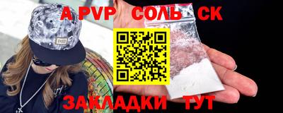 метамфетамин Донецк