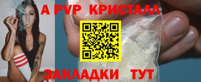 винт Донской