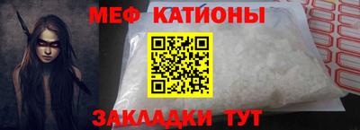 метамфетамин Донецк