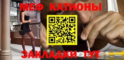 метамфетамин Донецк