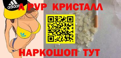 винт Донской