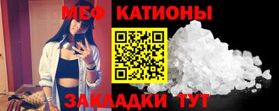 метамфетамин Донецк