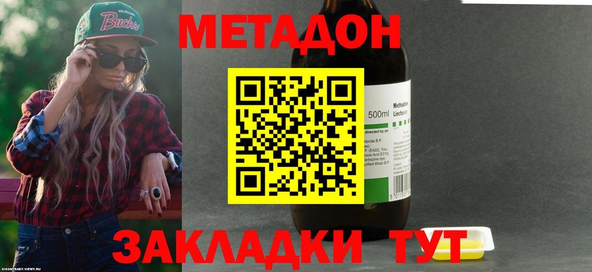 A PVP СОЛЬ   Вход с VPN  МЕФ кристаллы  ГАШ  Качканар  Конопля 