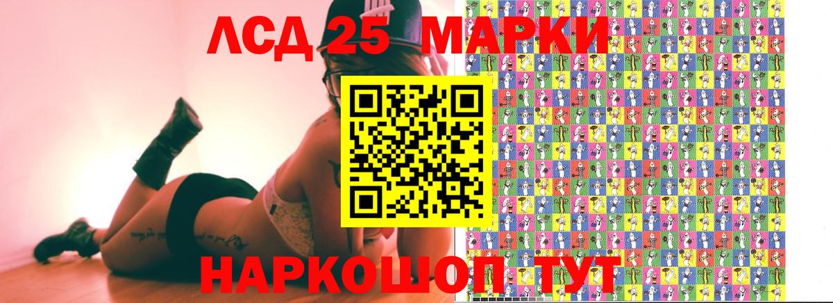 Качканар  Марки 25I-NBOMe 1500мкг  Вход с VPN  Марки 25I-NBOMe 1500мкг 