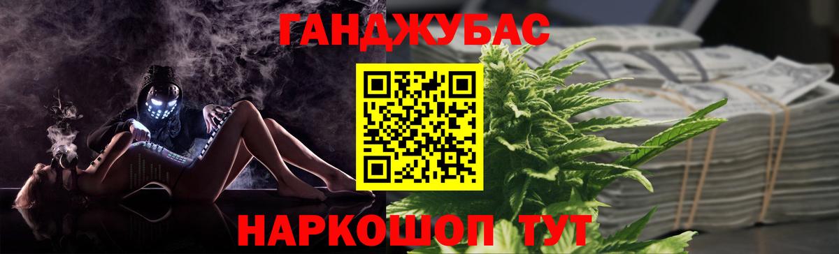 Конопля Ganja  Бошки Шишки конопля  Каннабис тримм  Вход с VPN  Качканар 